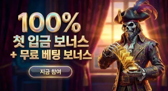 Joy Casino